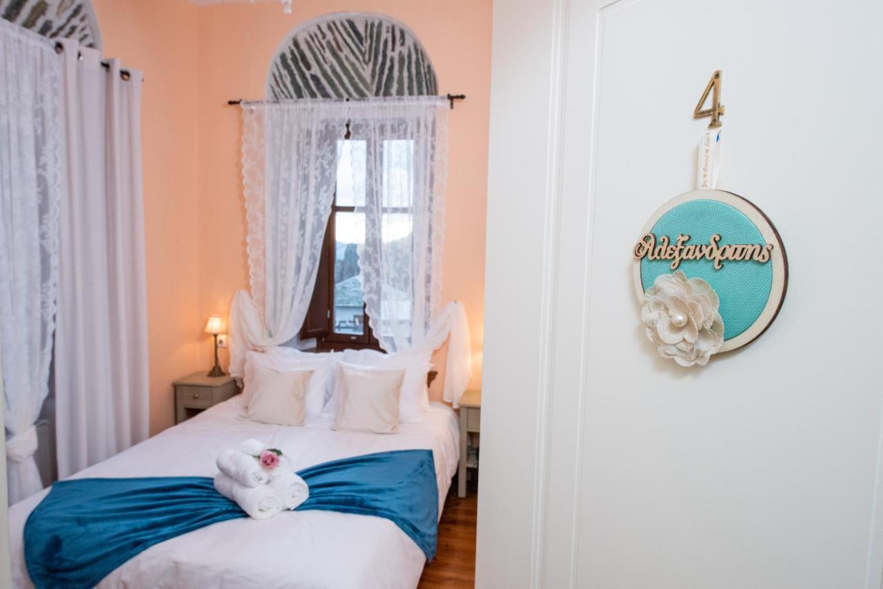 Archontiko Argyro Otel Makrinítsa Dış mekan fotoğraf